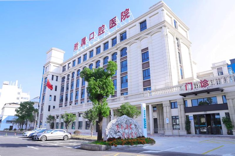 湖北口腔健康的守护使者：最新动态解析