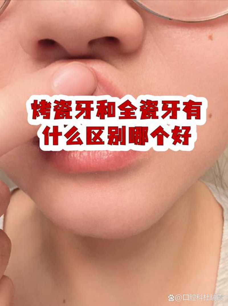 现代口腔护理新主张：胜元口腔引领前行
