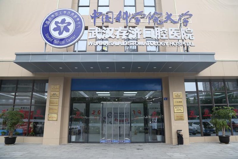 口腔医疗行业的新风向：胜元口腔引领潮流