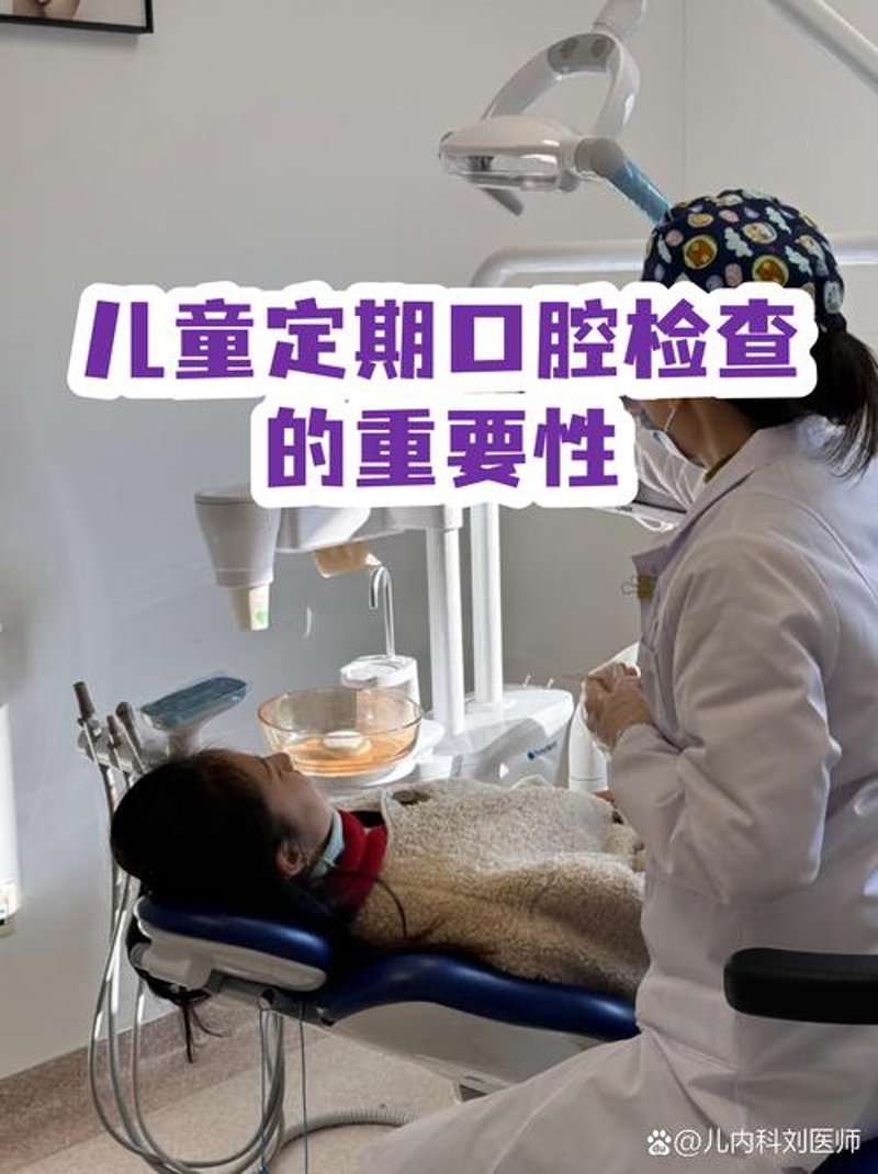 武汉口腔回归日常：口腔健康的守护者